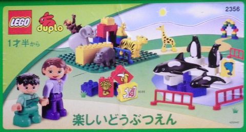 Duplo Jumbo Tub