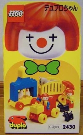 Duplo Box